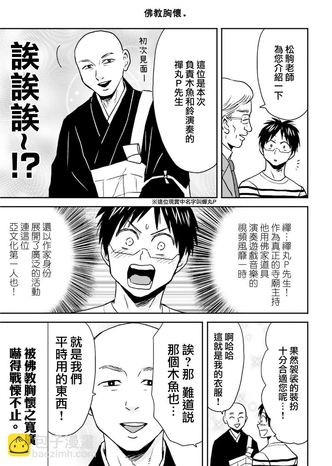 第76话14