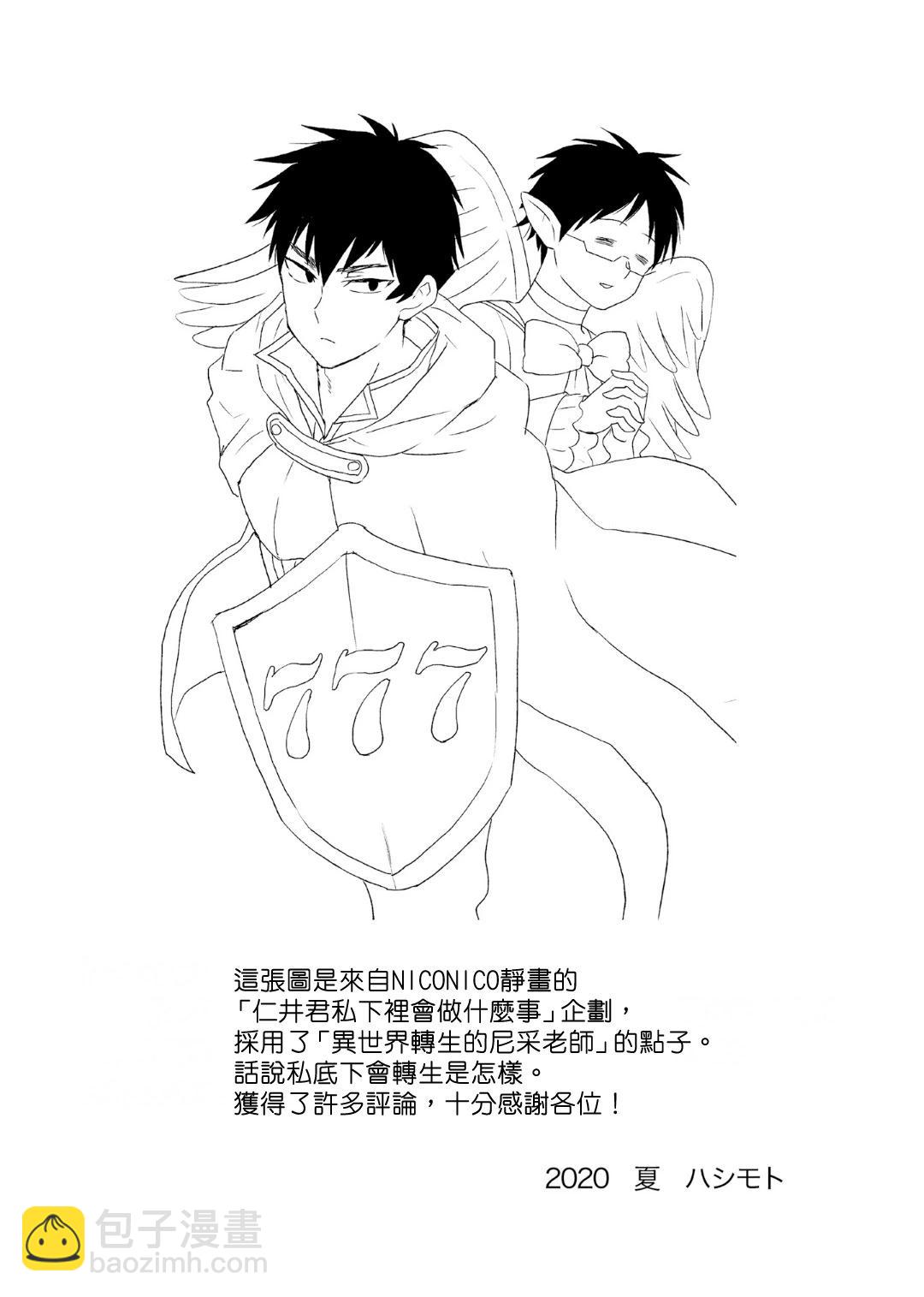 第76话24