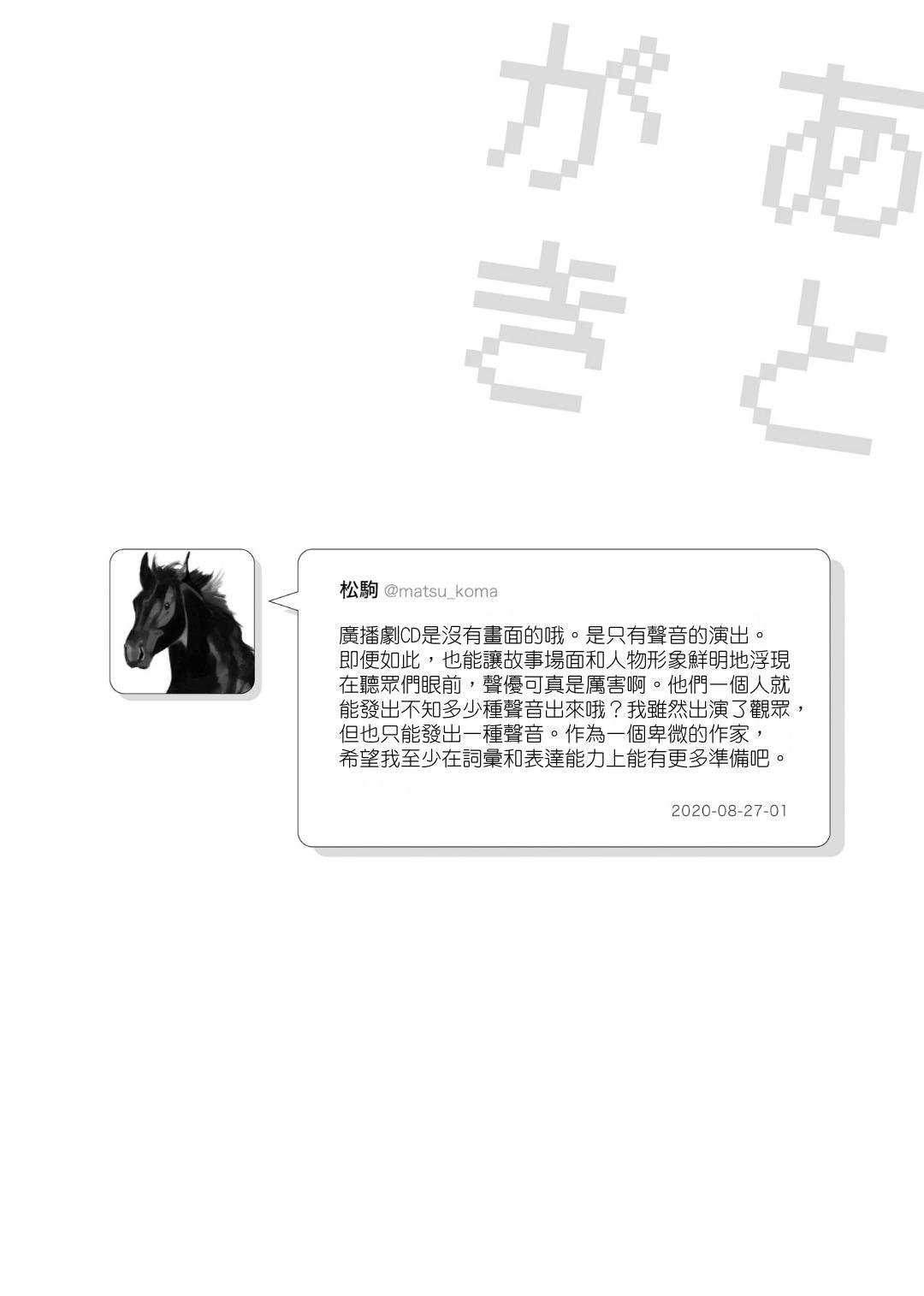 第76话25