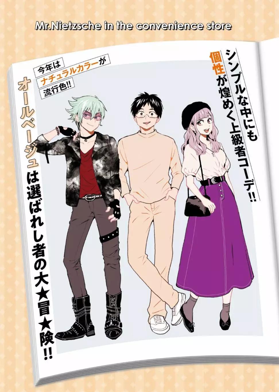 第77话2