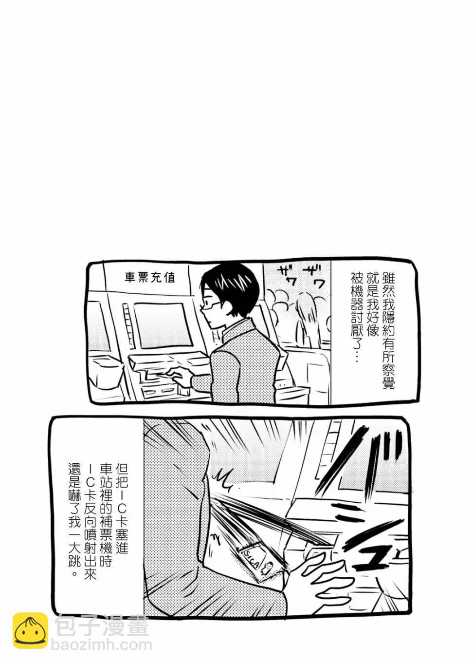 第77话25