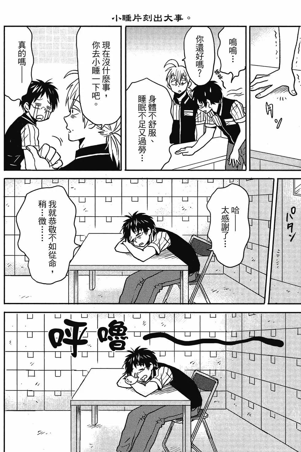 第12卷10