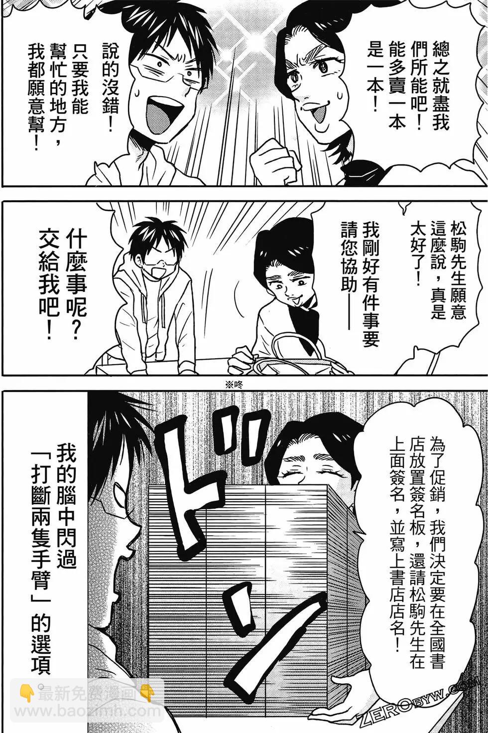第12卷100