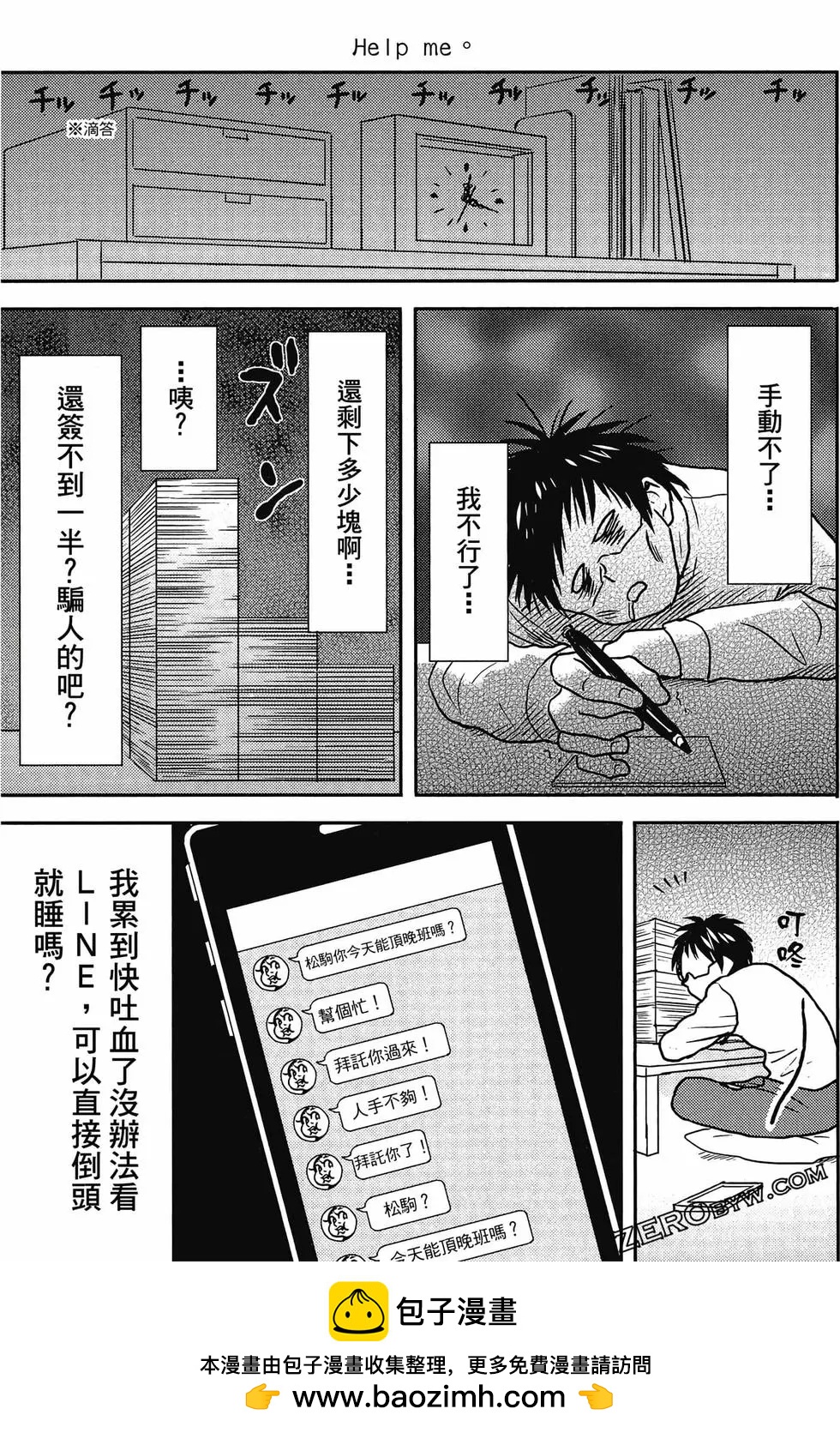 第12卷103