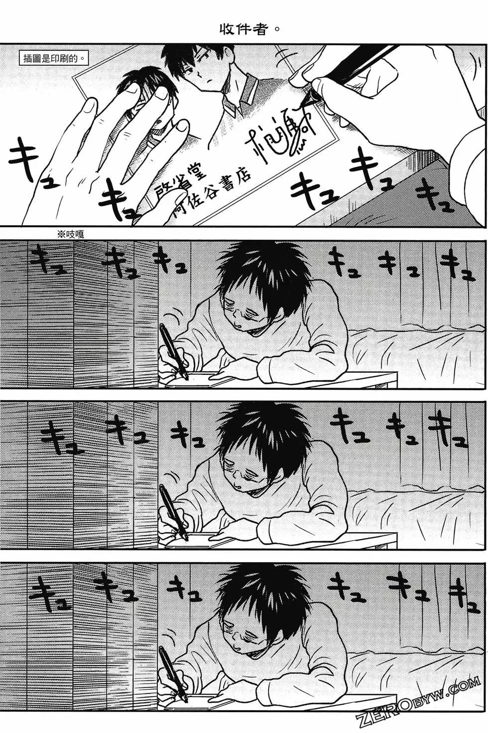 第12卷105