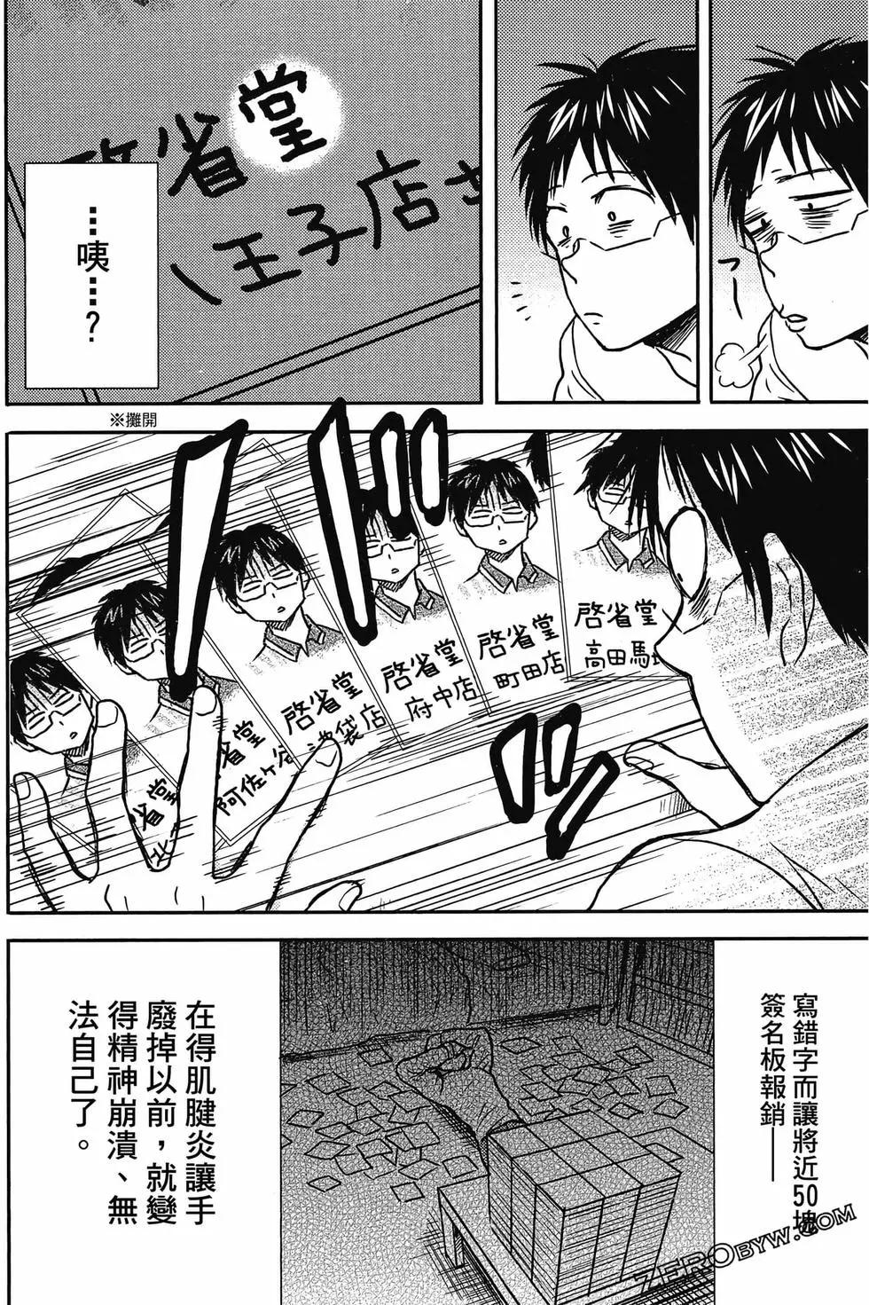 第12卷106