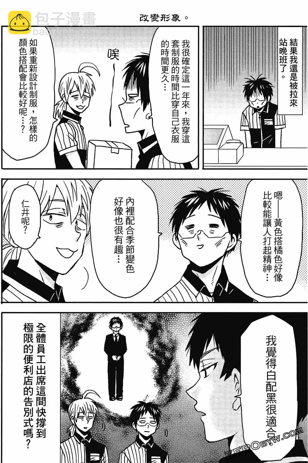 第12卷108