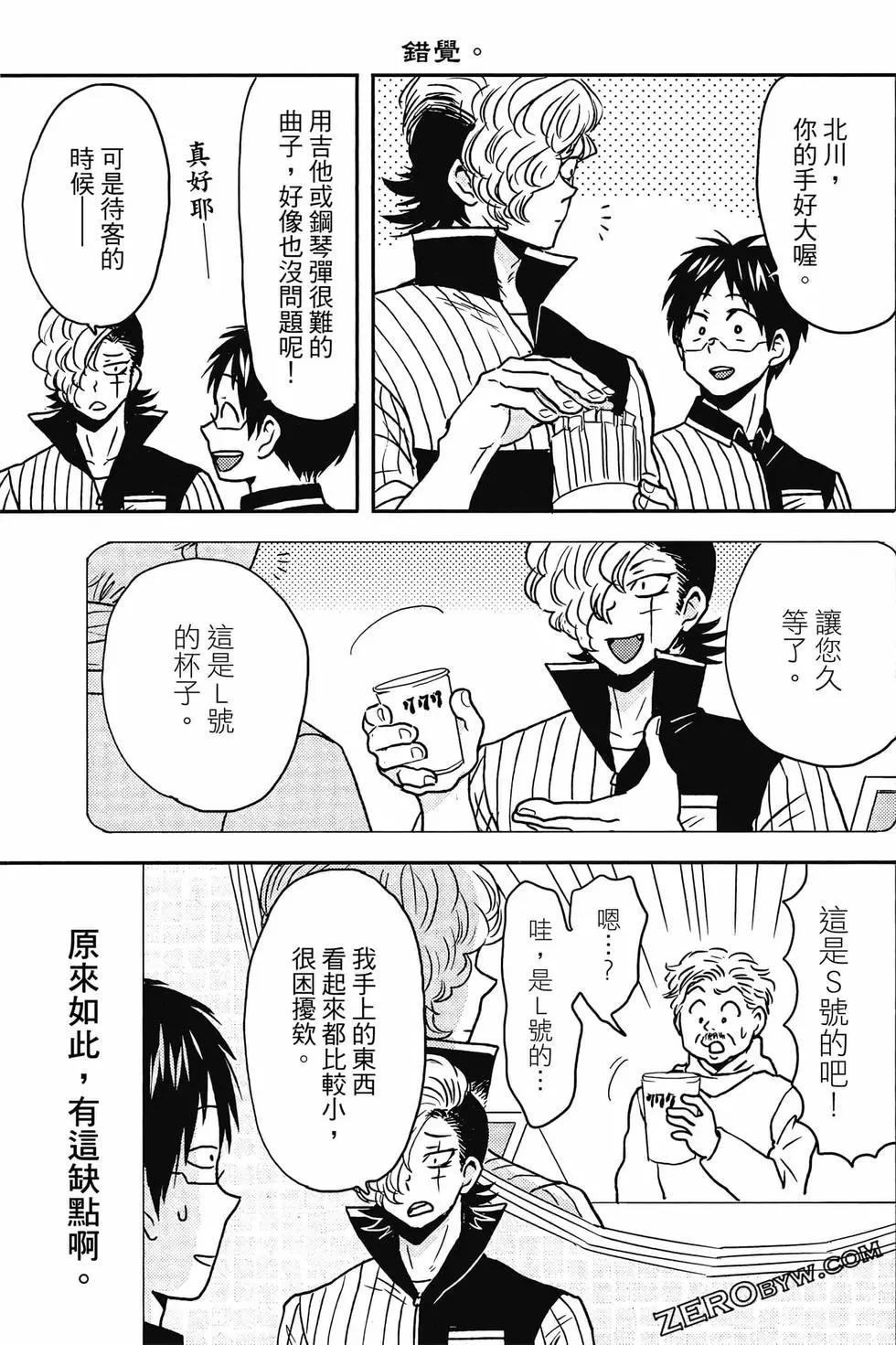 第12卷109