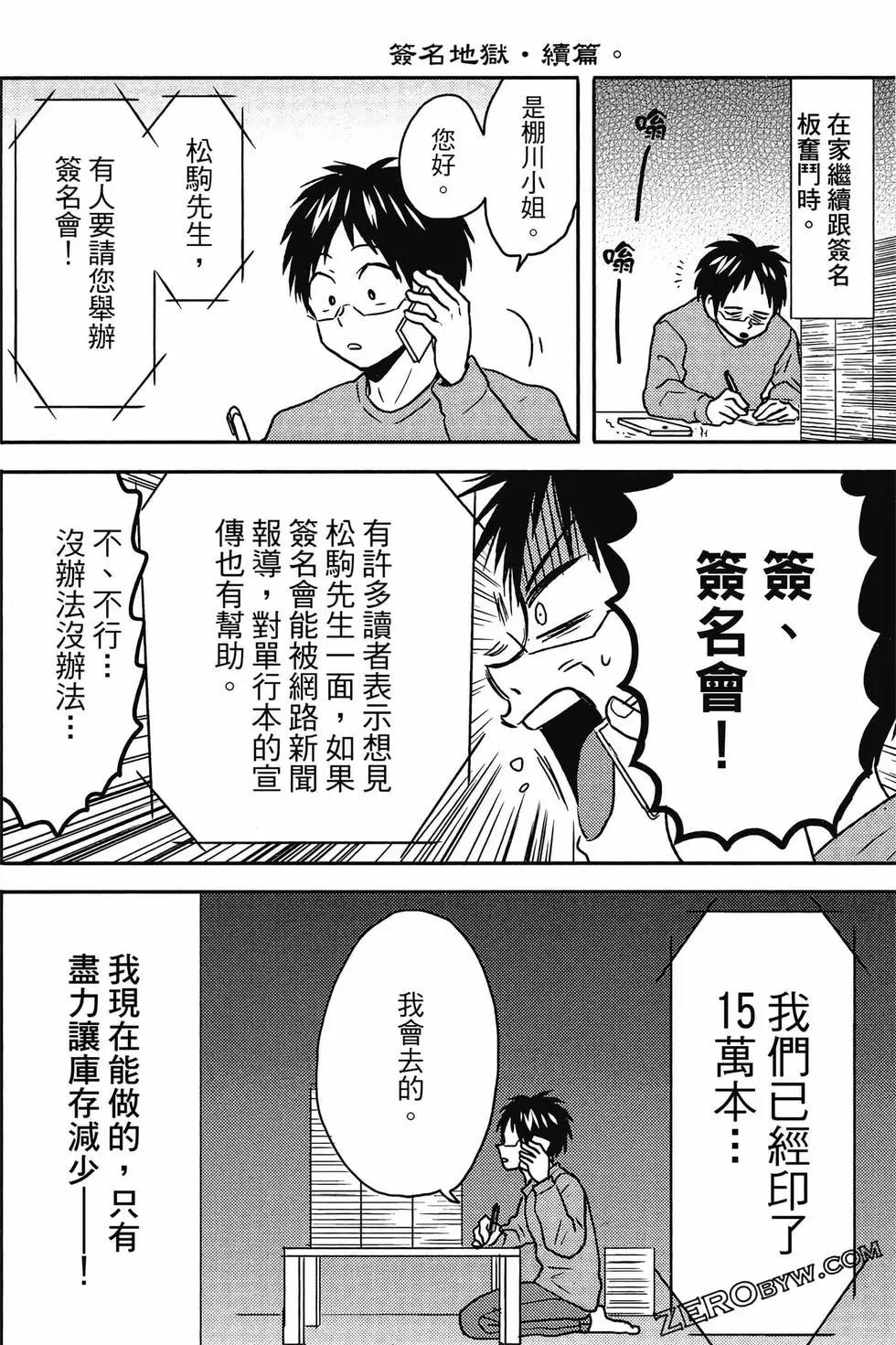 第12卷110