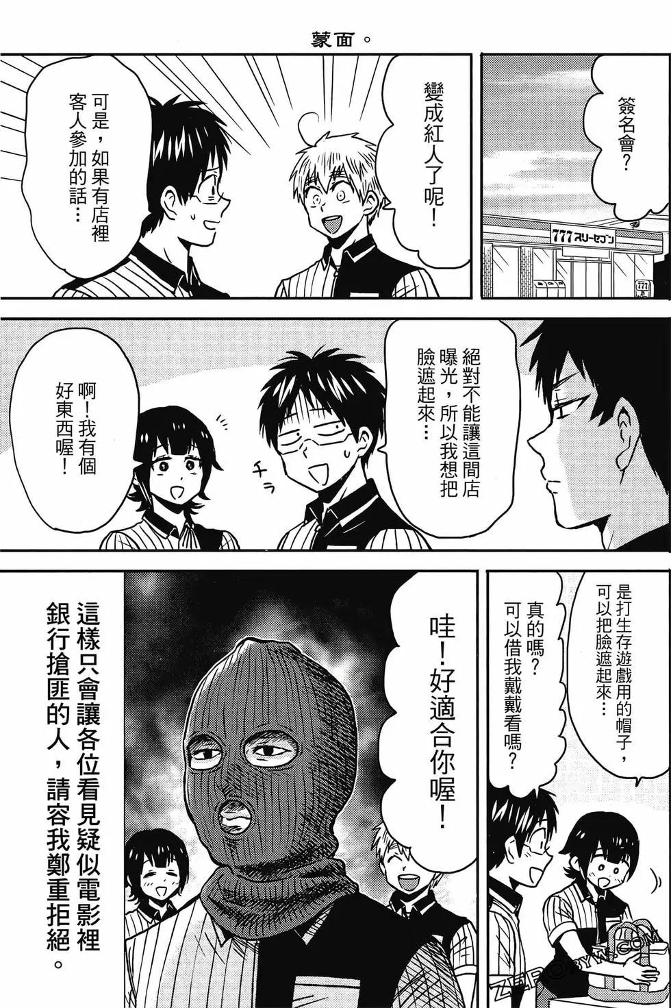 第12卷111