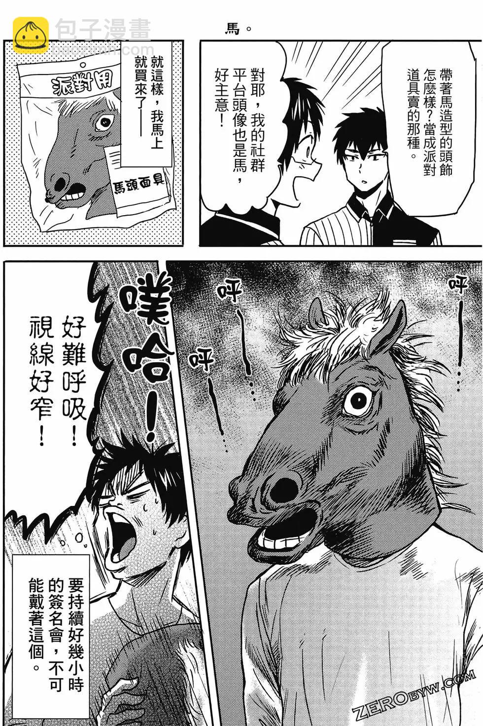 第12卷112
