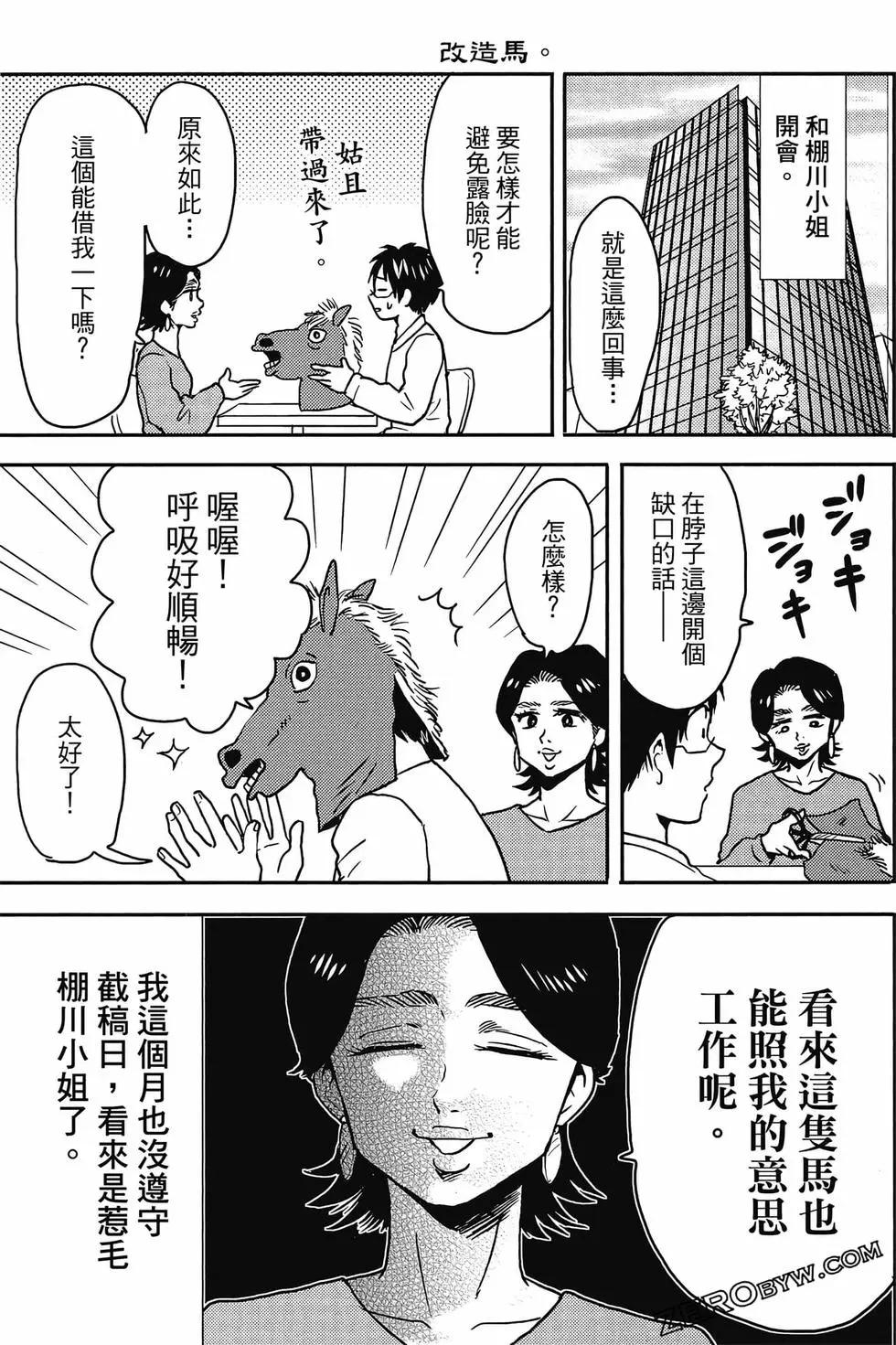第12卷113