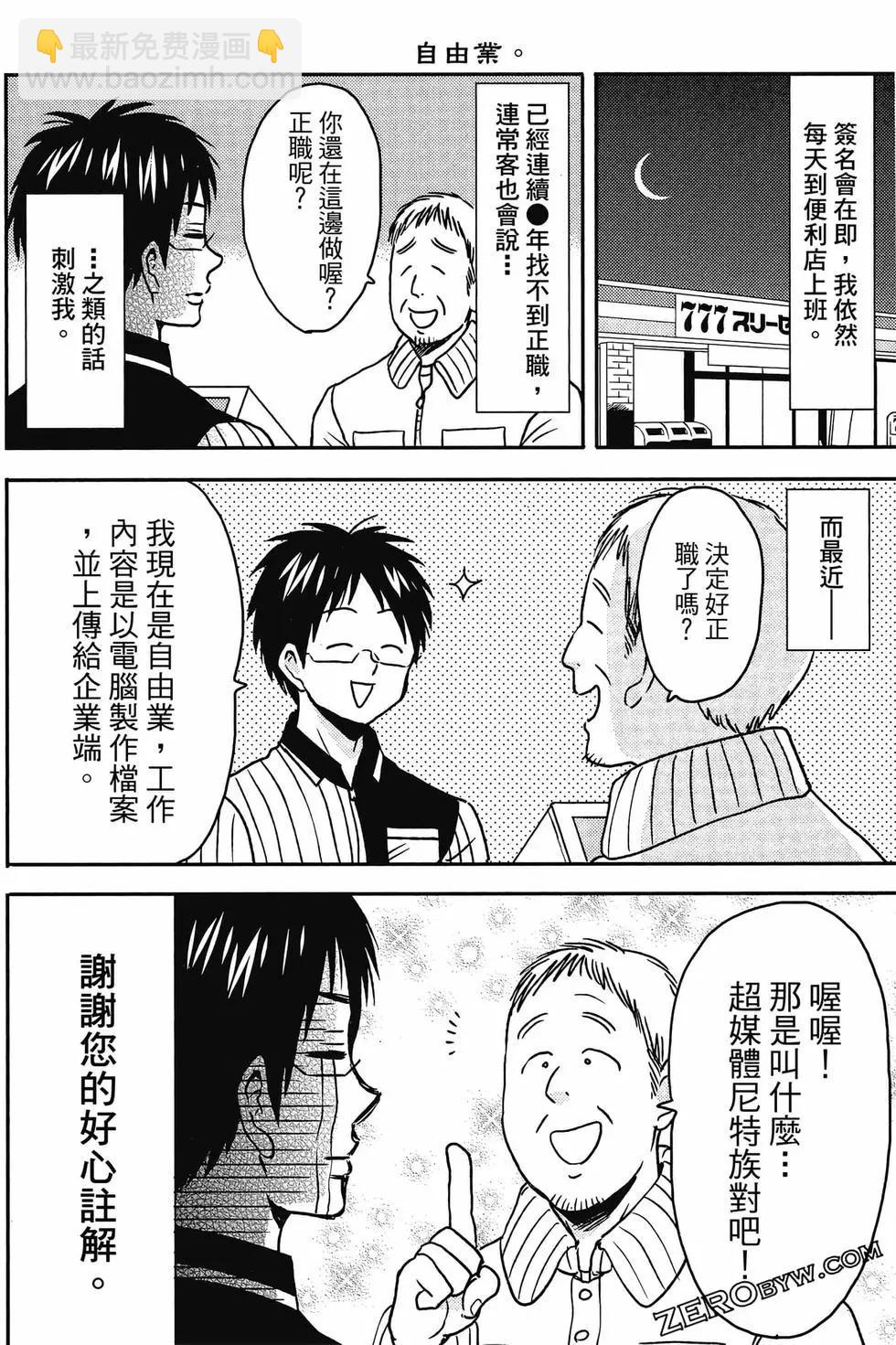 第12卷114