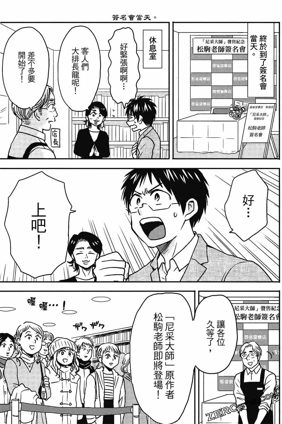 第12卷115