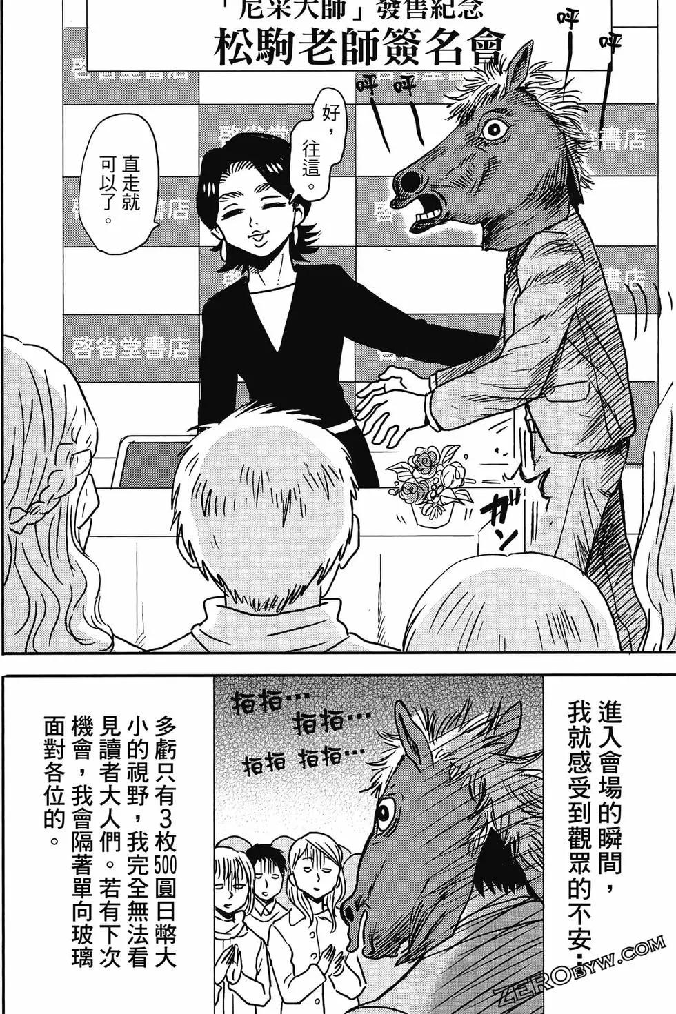 第12卷116