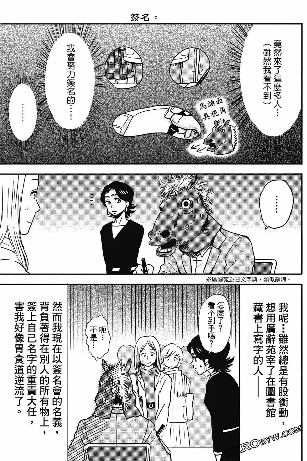 第12卷117