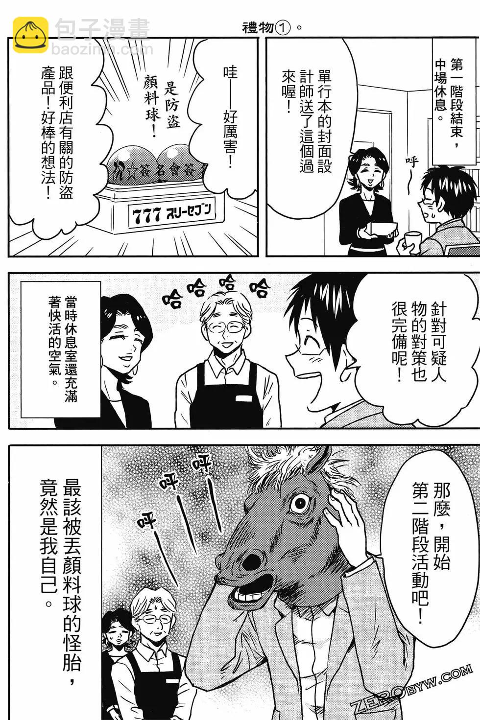 第12卷118