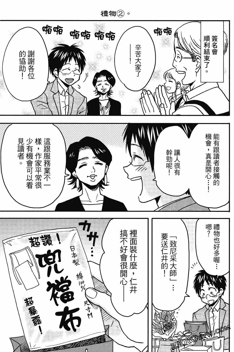 第12卷119