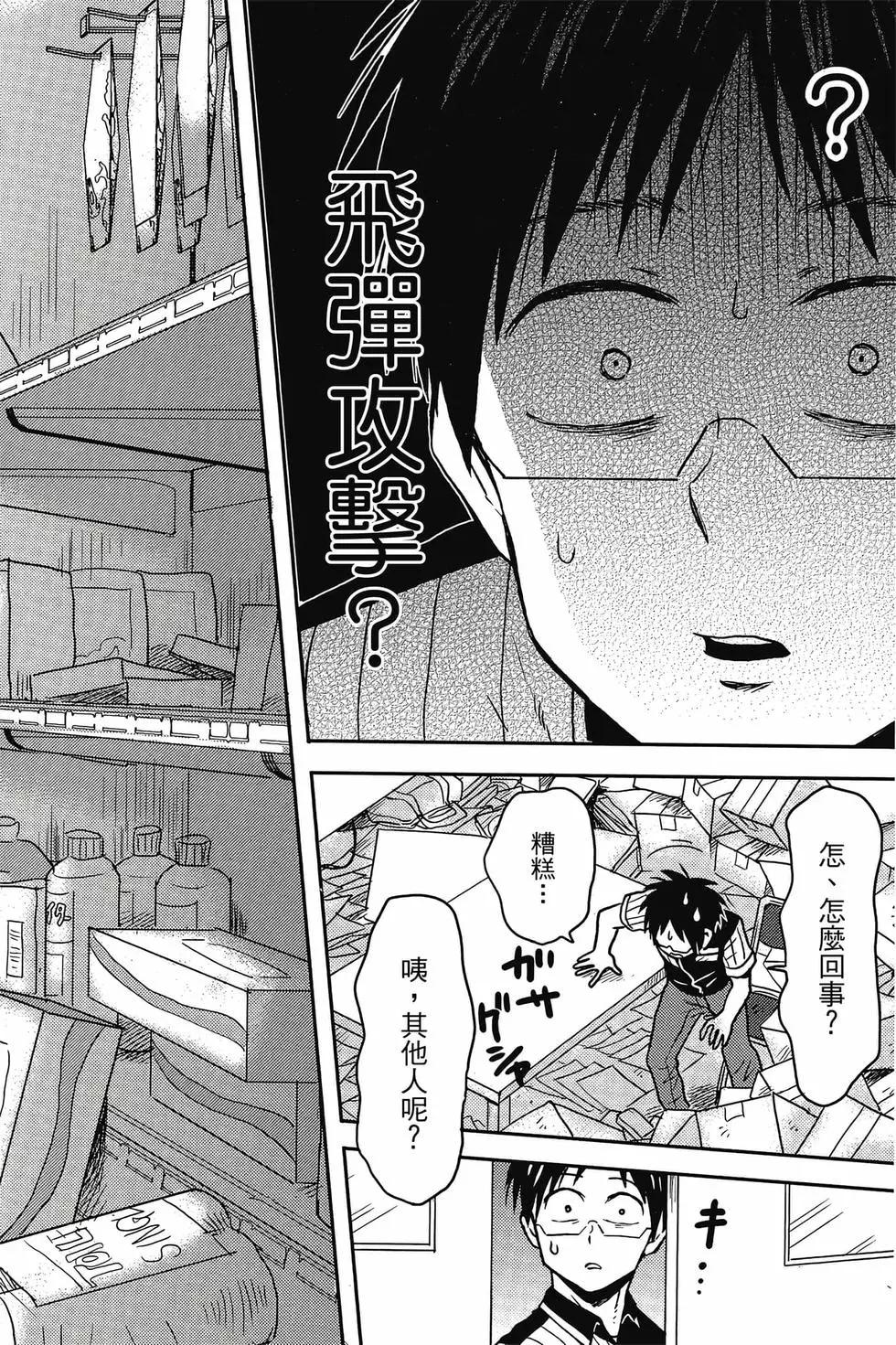 第12卷12