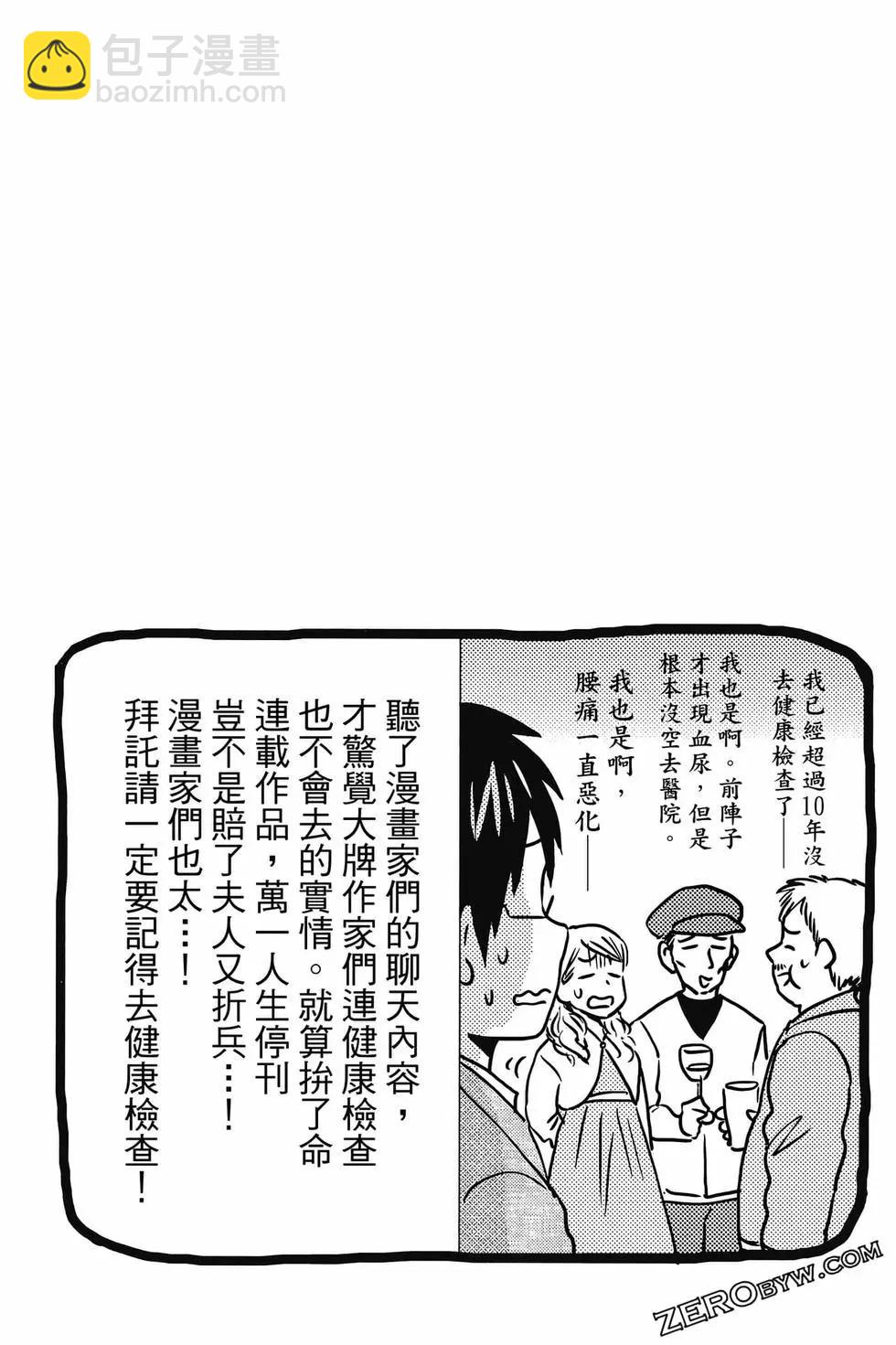 第12卷121