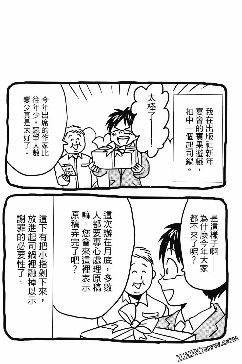 第12卷122