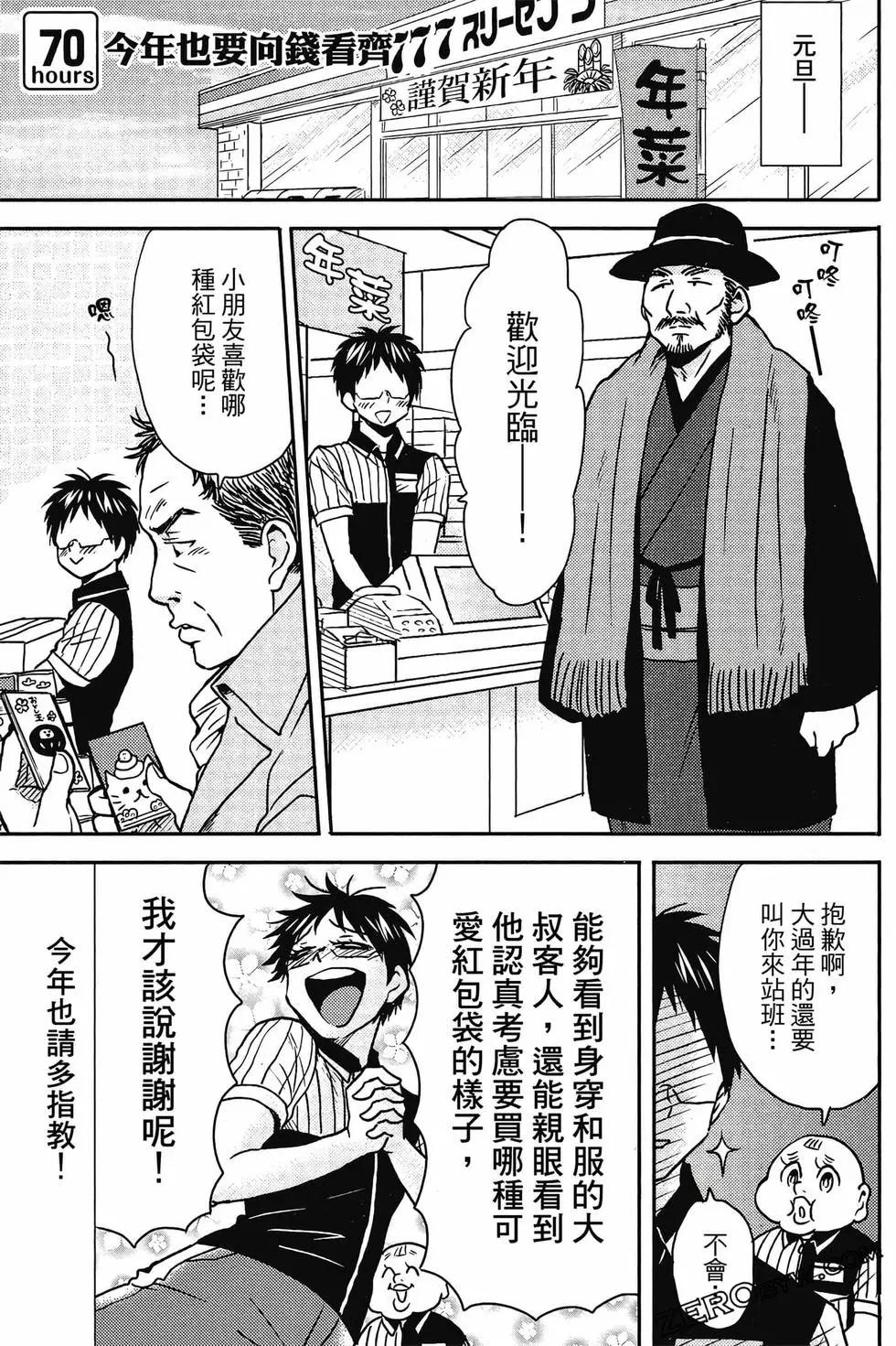第12卷123