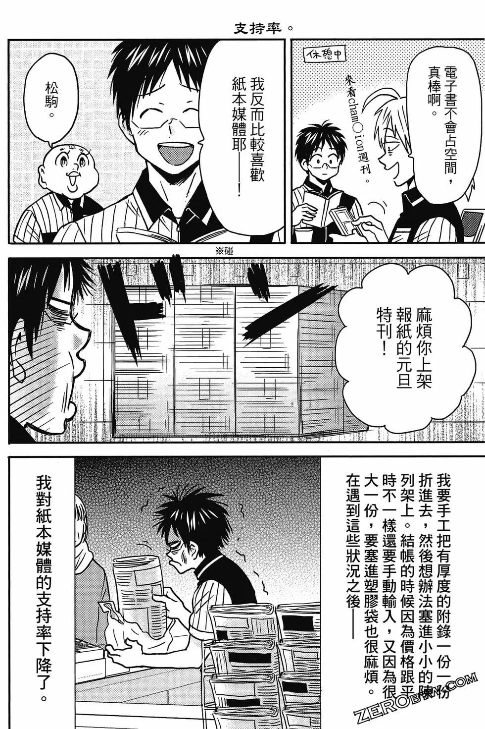 第12卷124