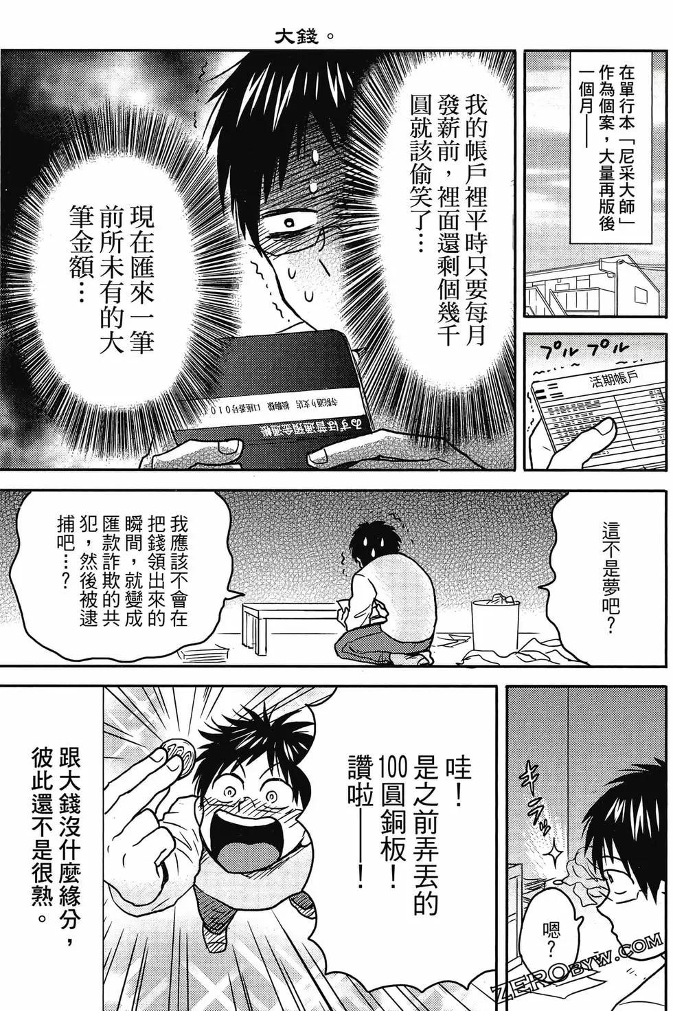 第12卷127