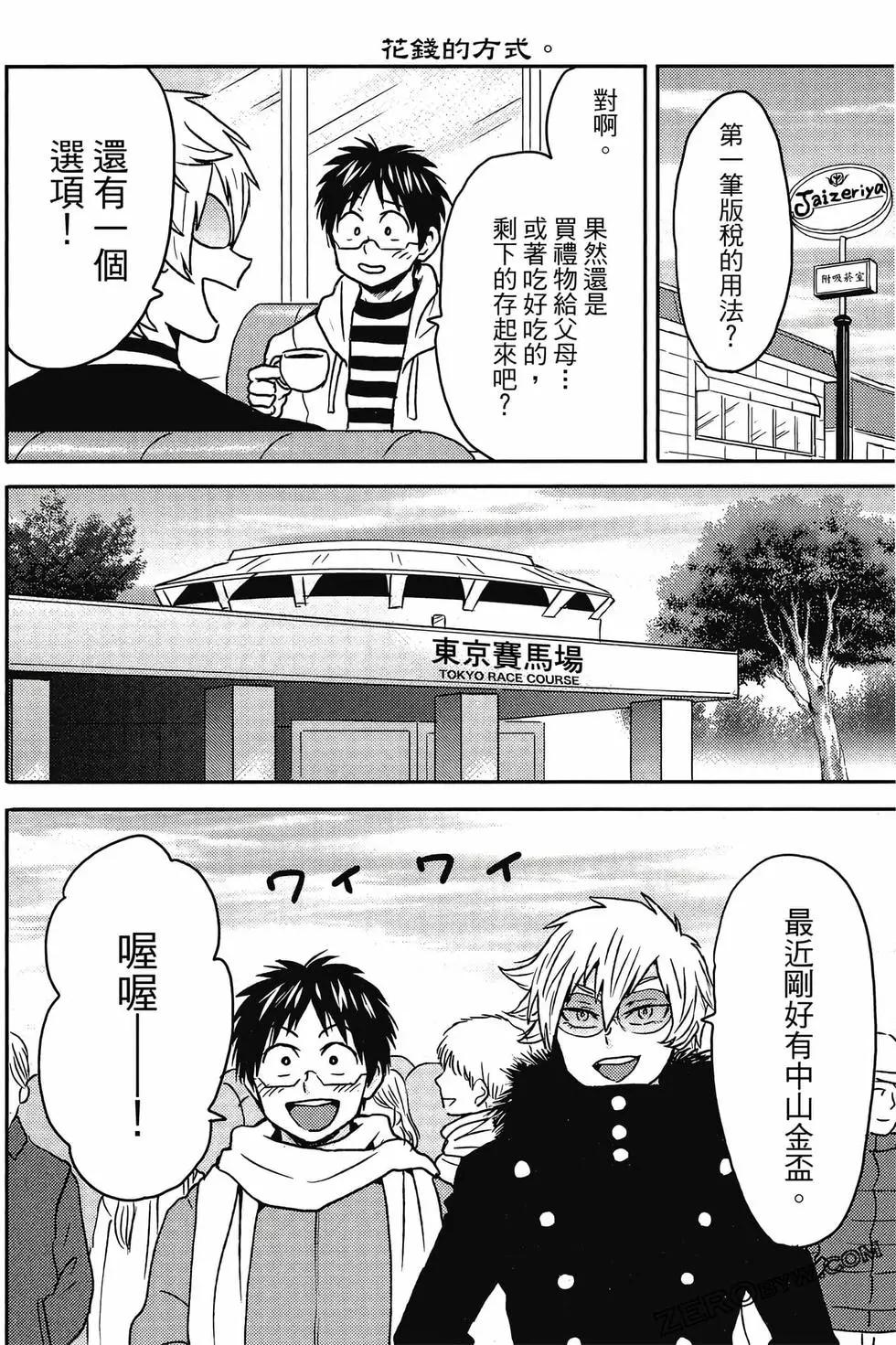 第12卷128