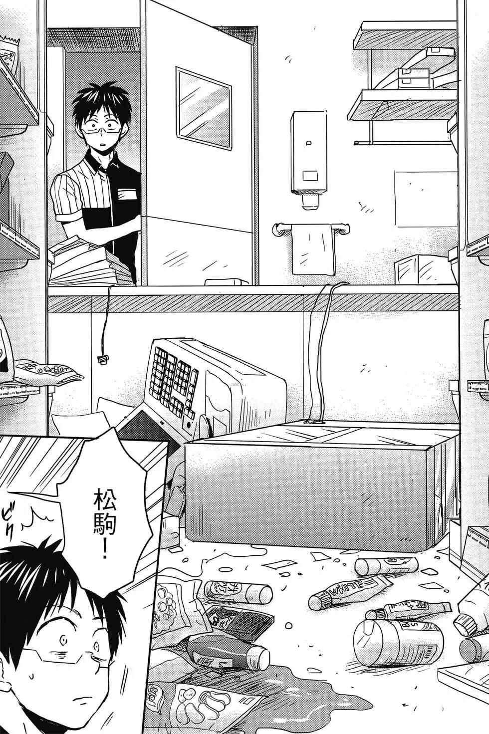 第12卷13