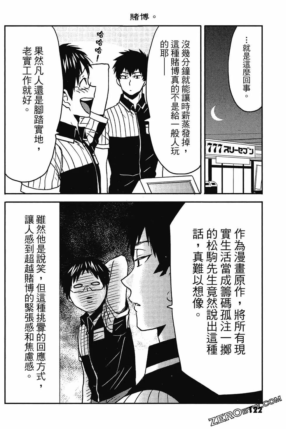 第12卷130
