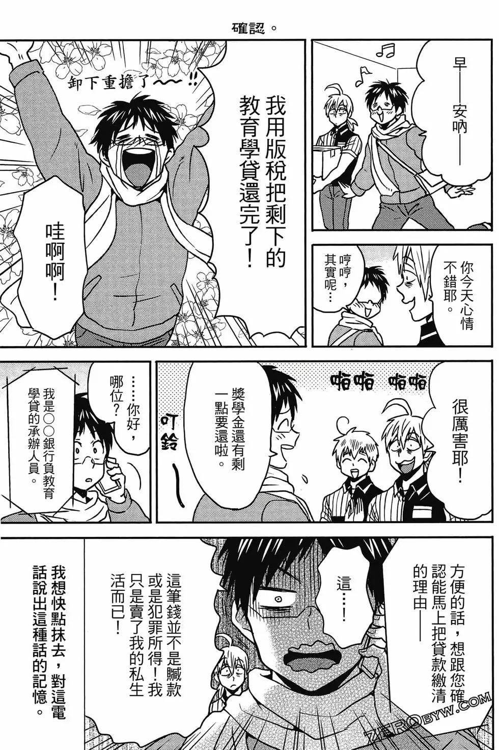 第12卷131