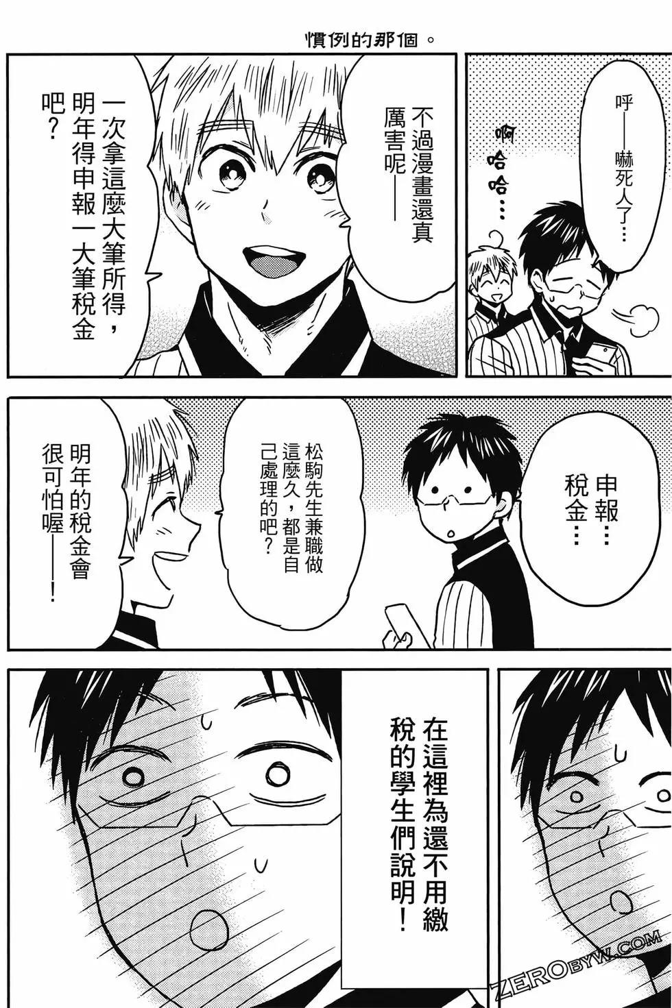第12卷132
