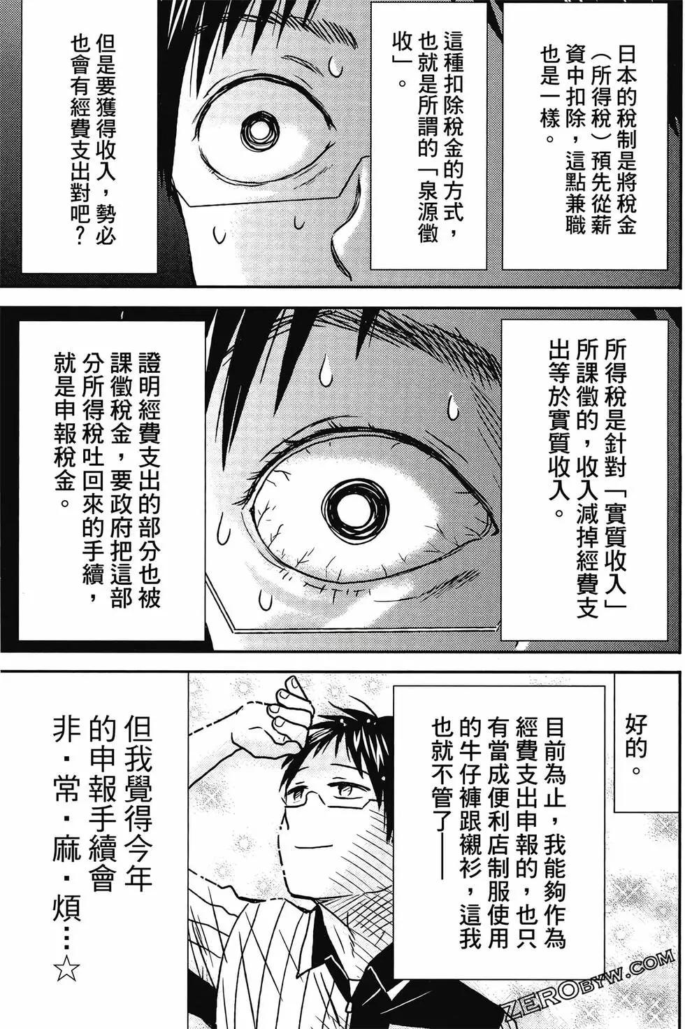 第12卷133