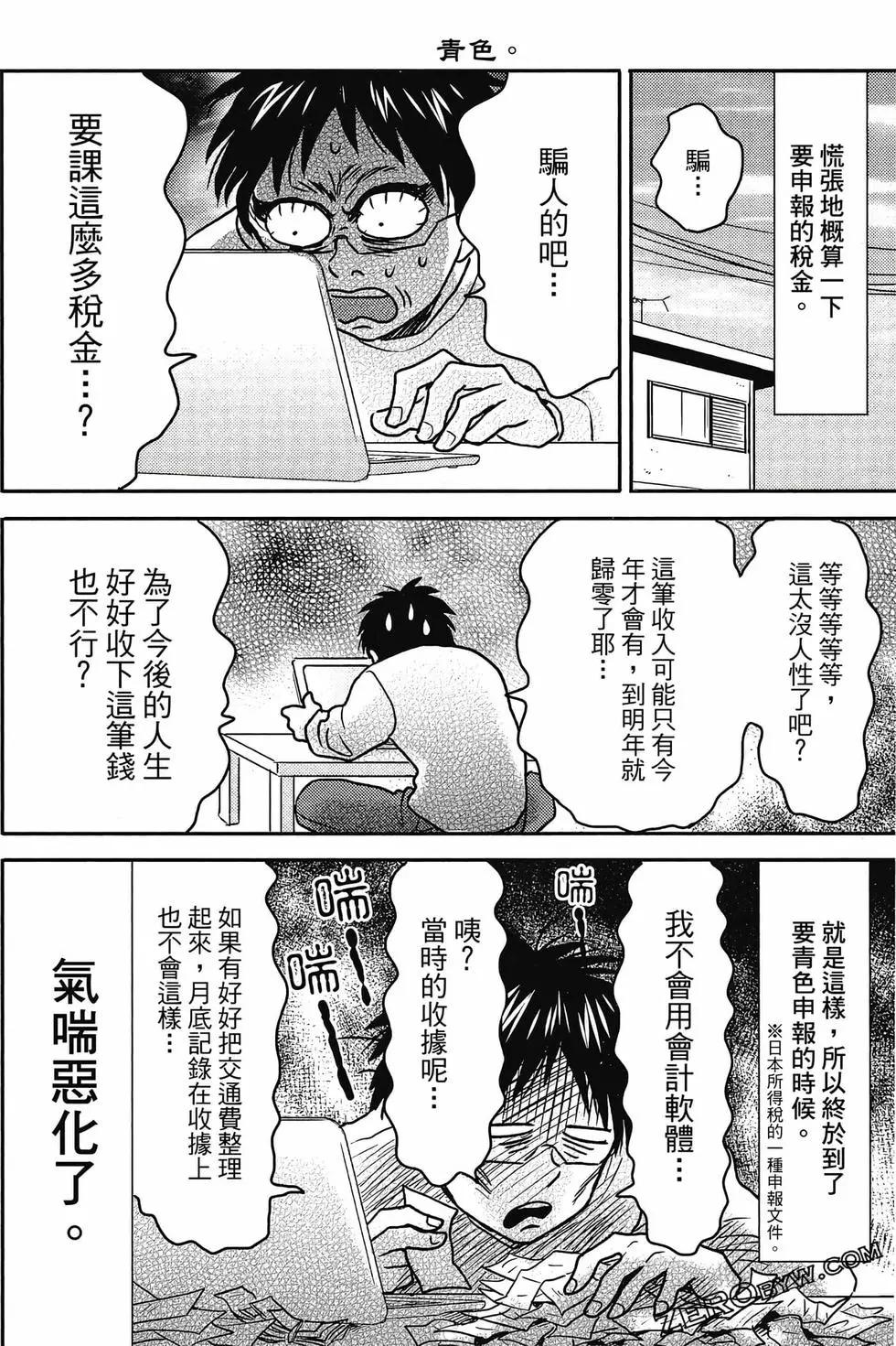 第12卷134