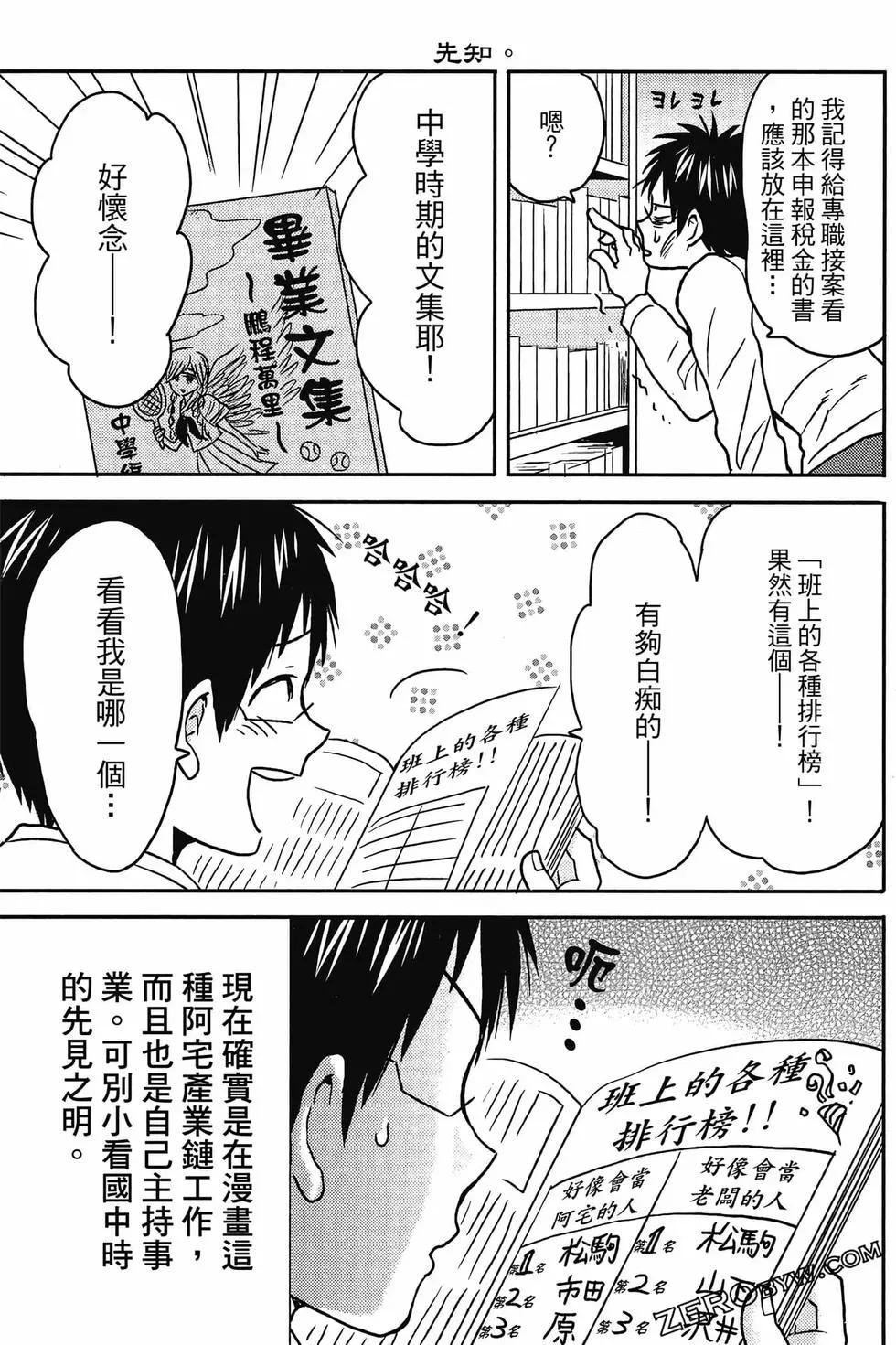 第12卷135
