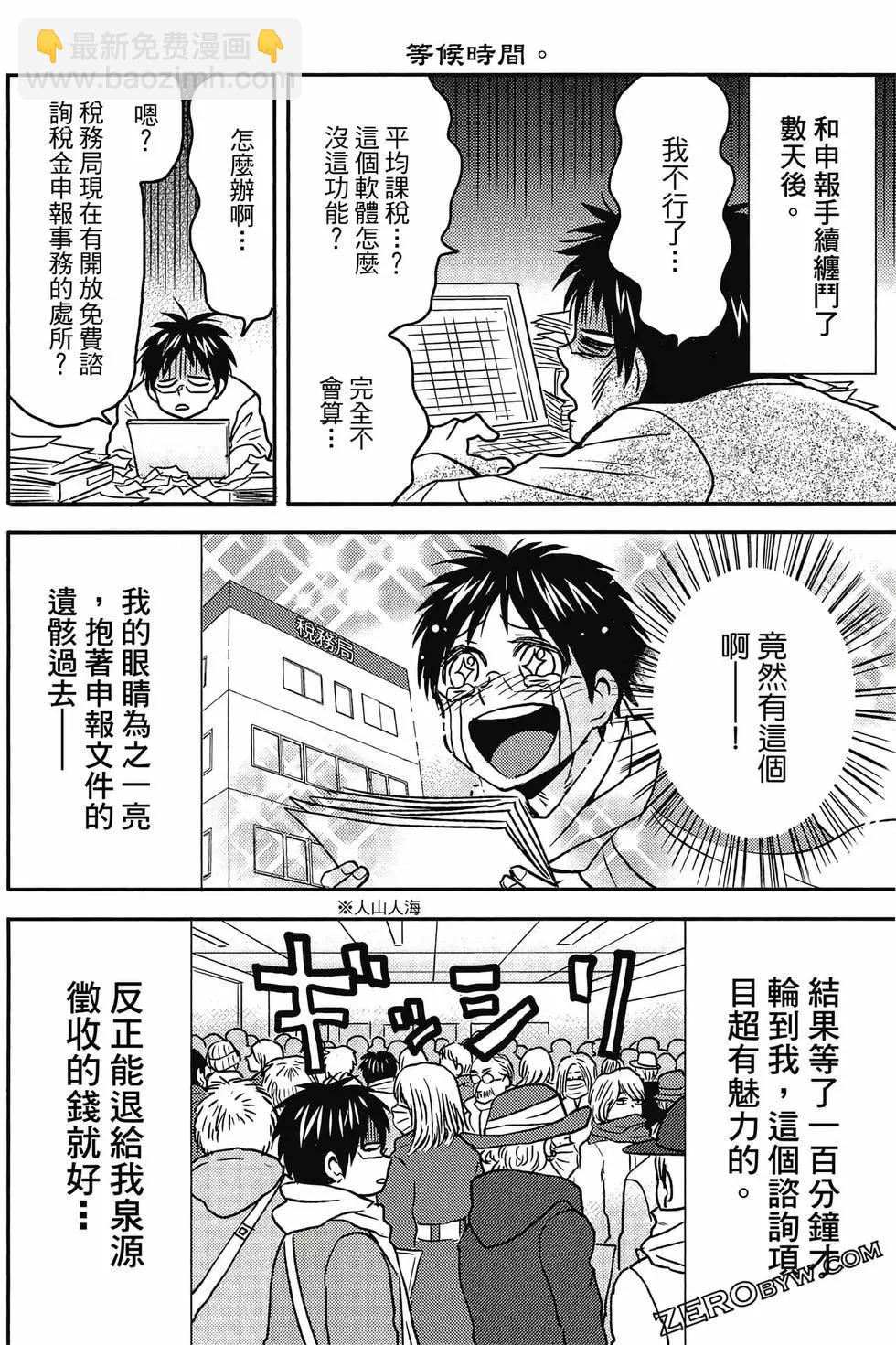 第12卷136