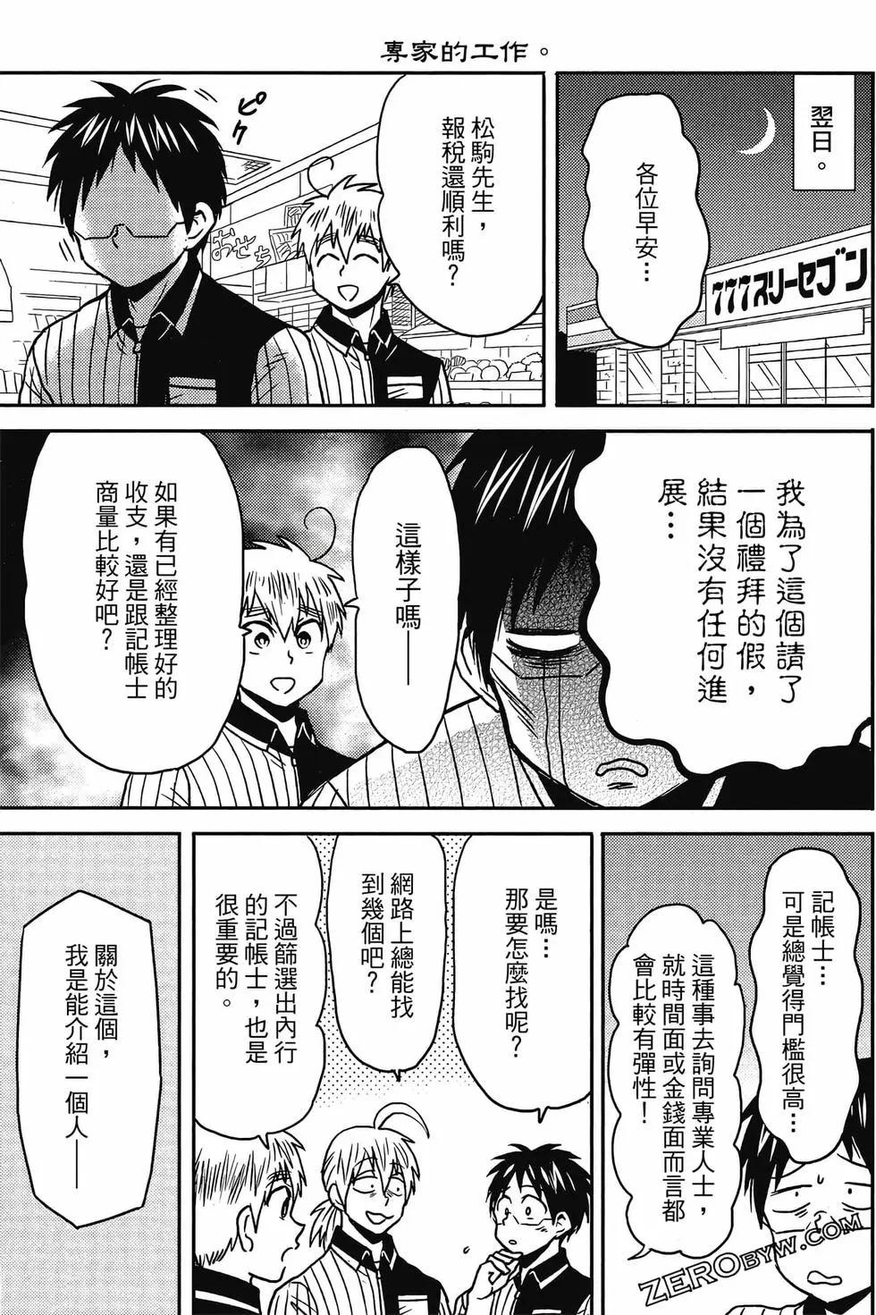 第12卷137