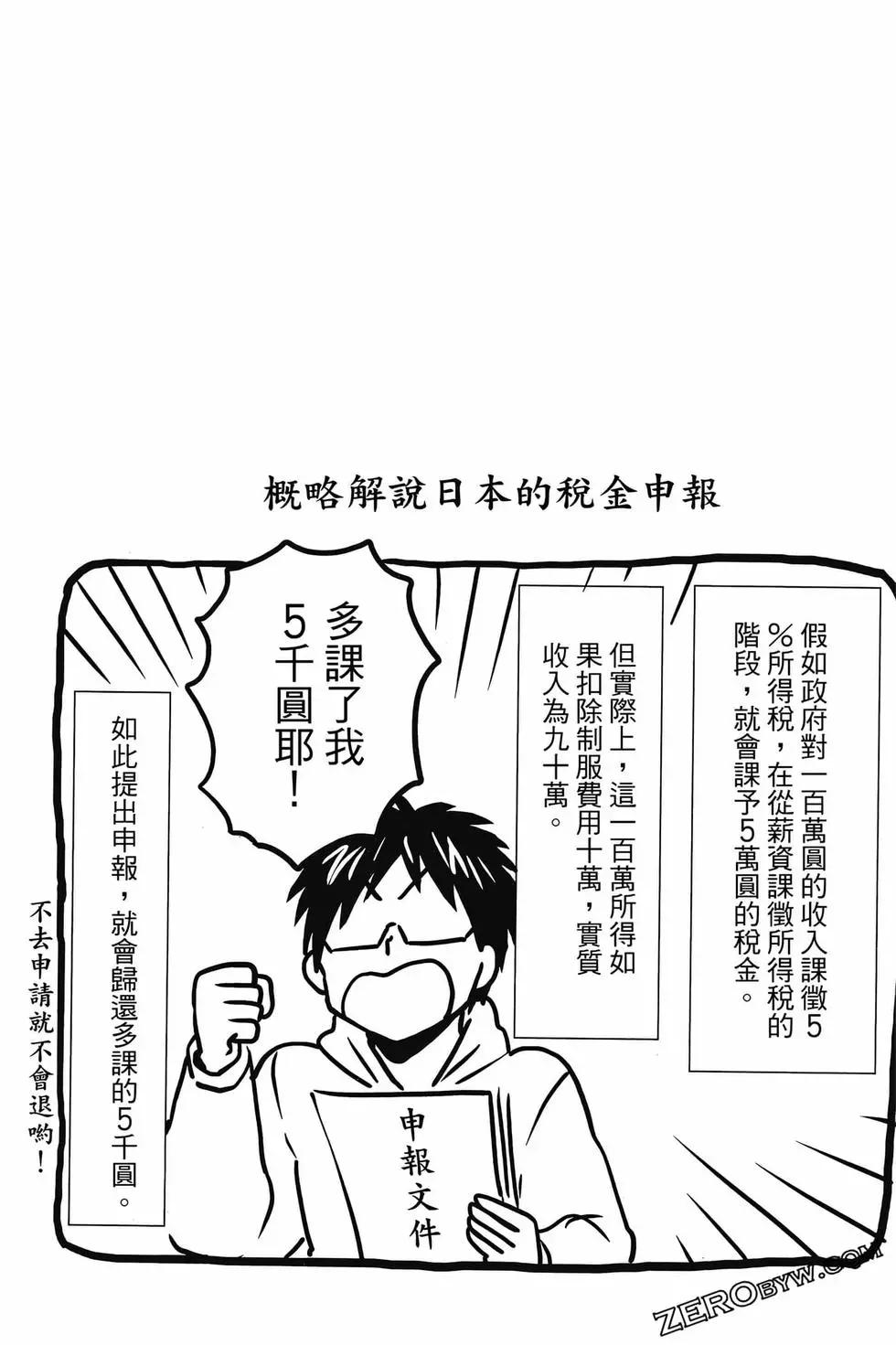 第12卷139