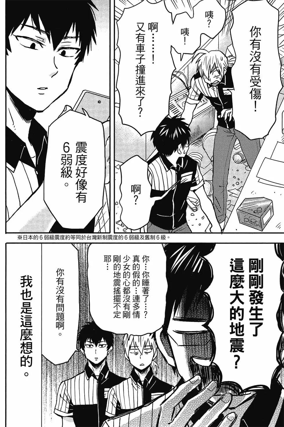 第12卷14