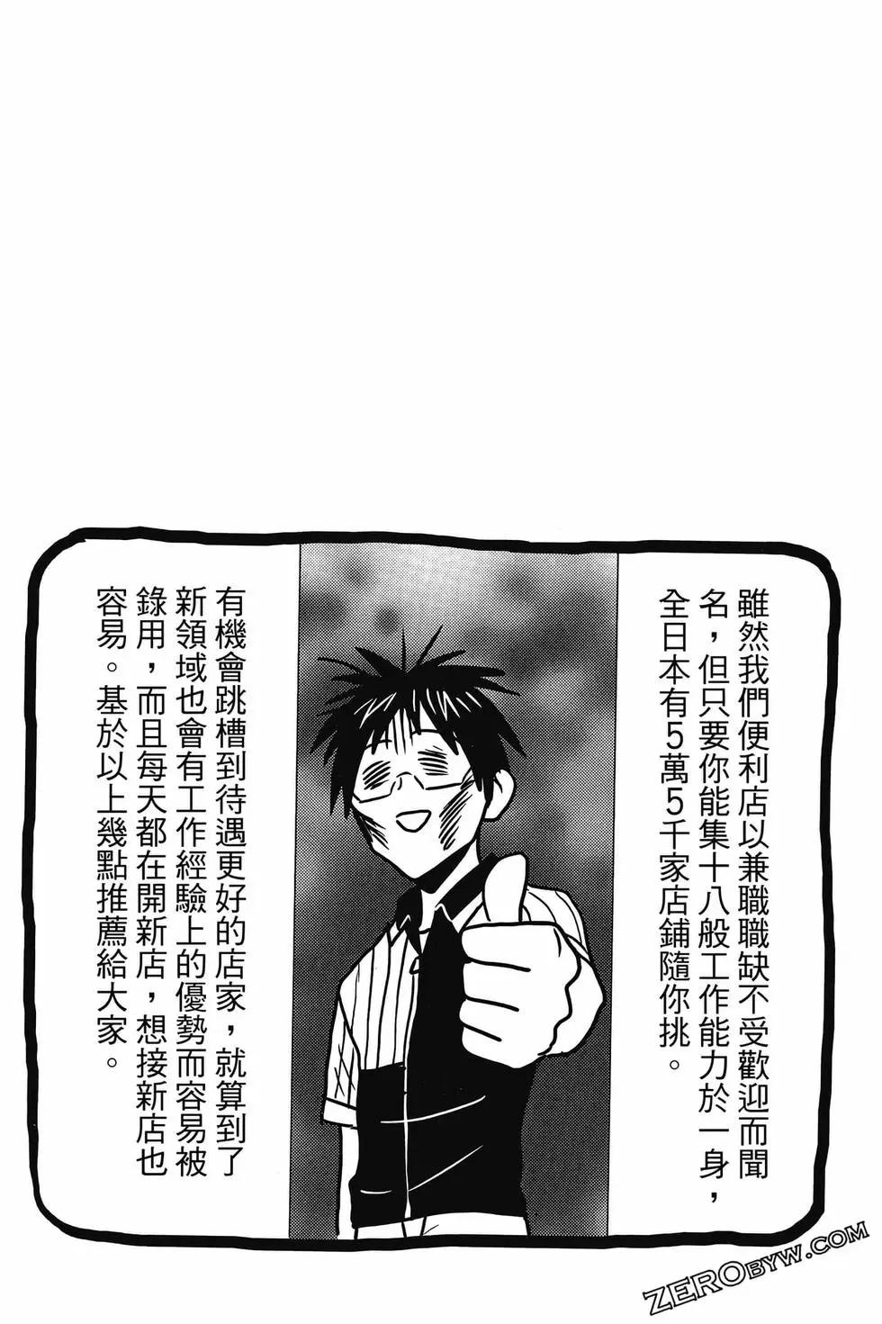 第12卷140