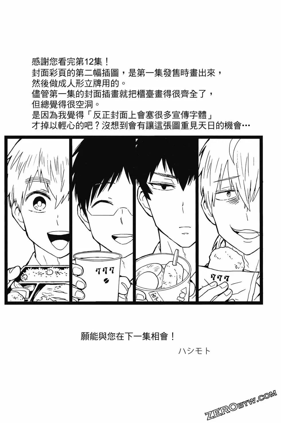 第12卷142