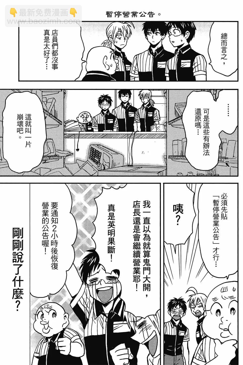 第12卷15
