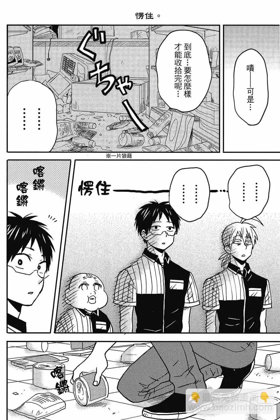 第12卷16
