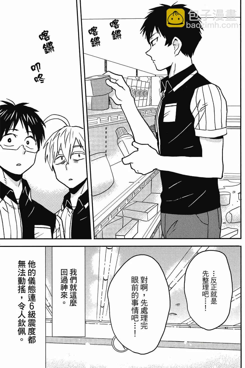第12卷17