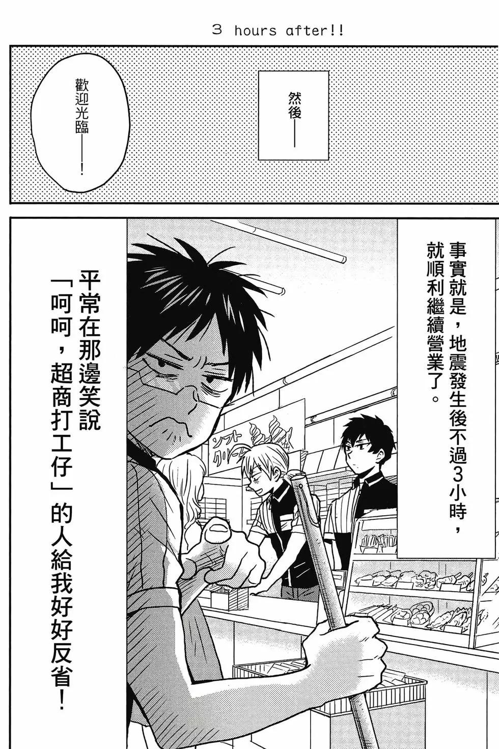 第12卷18