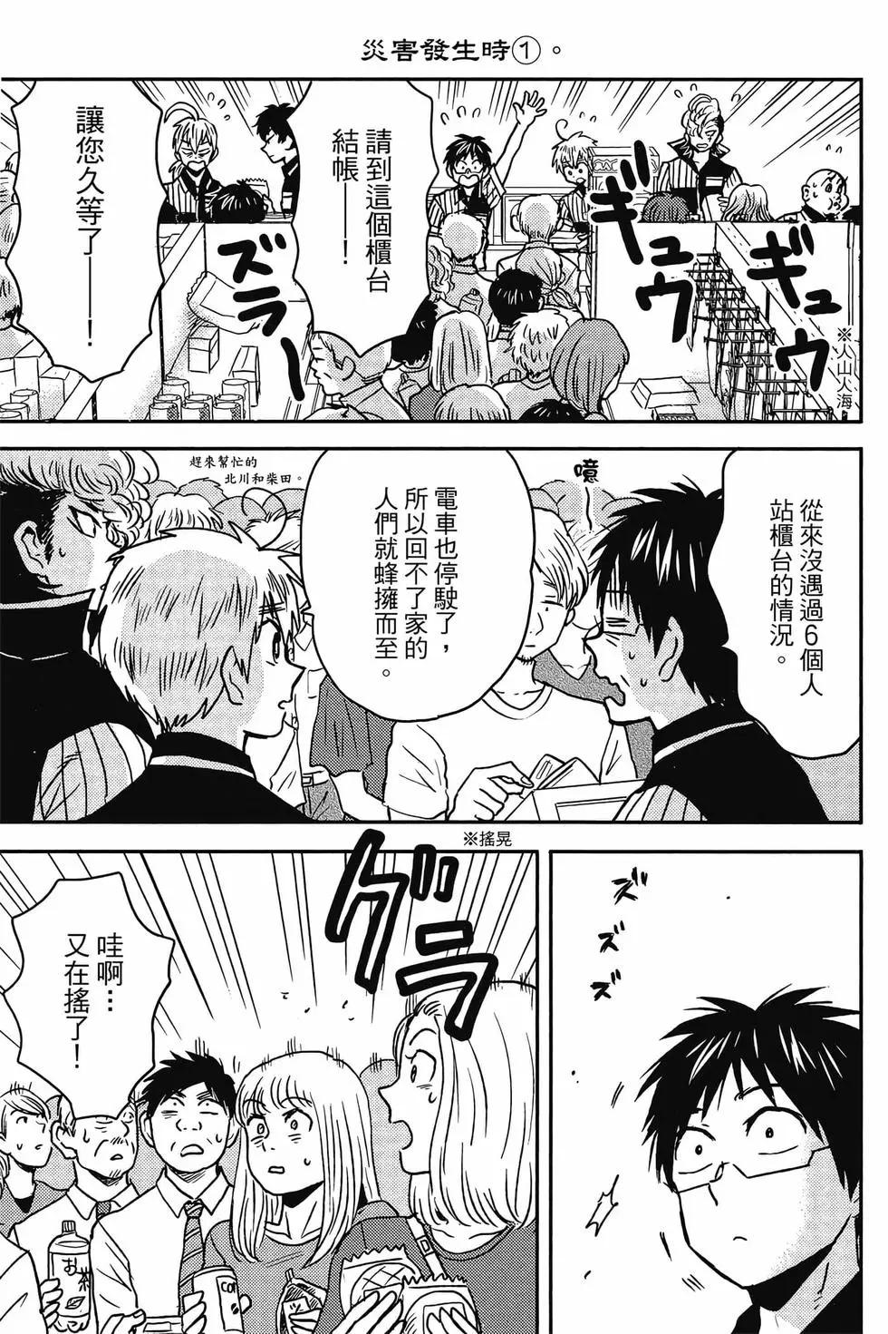 第12卷19