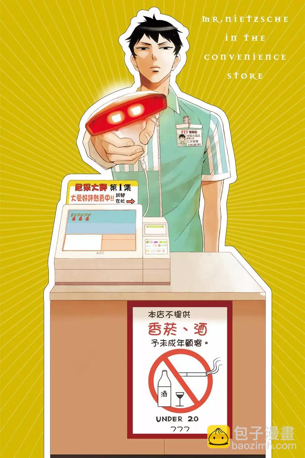 第12卷2