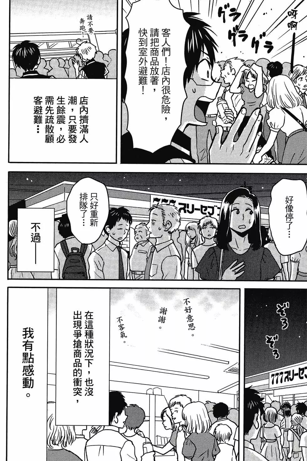 第12卷20