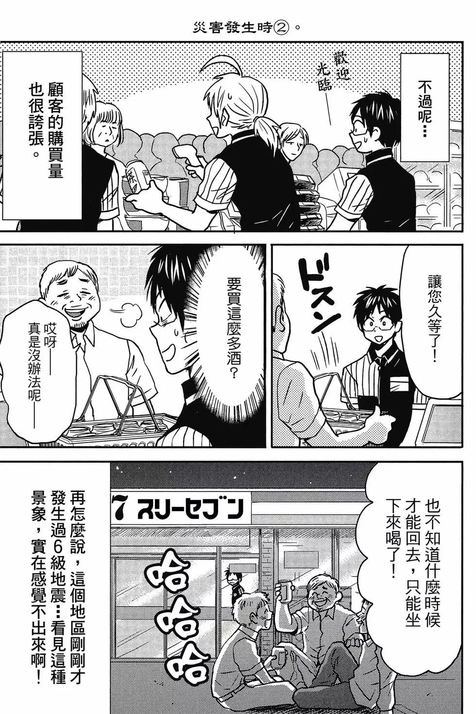 第12卷21
